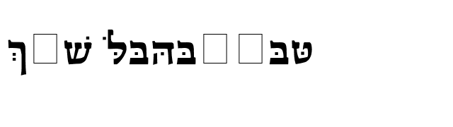 CSL Hadassah font preview