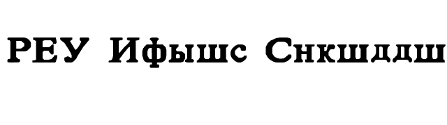 HTE Basic Cyrillic Normal font preview