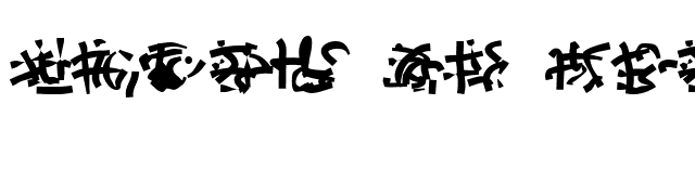 Runes of the Dragon Two font preview
