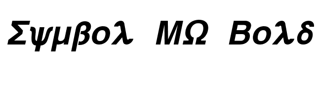 Symbol MW Bold Italic font preview
