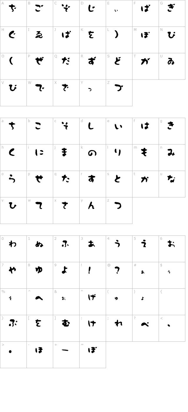 BEER01-H ENIKKI character map