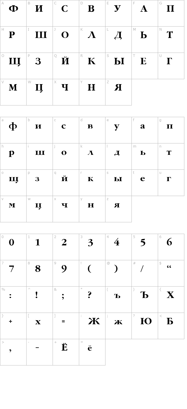 garamondflfcyrillic-bold character map