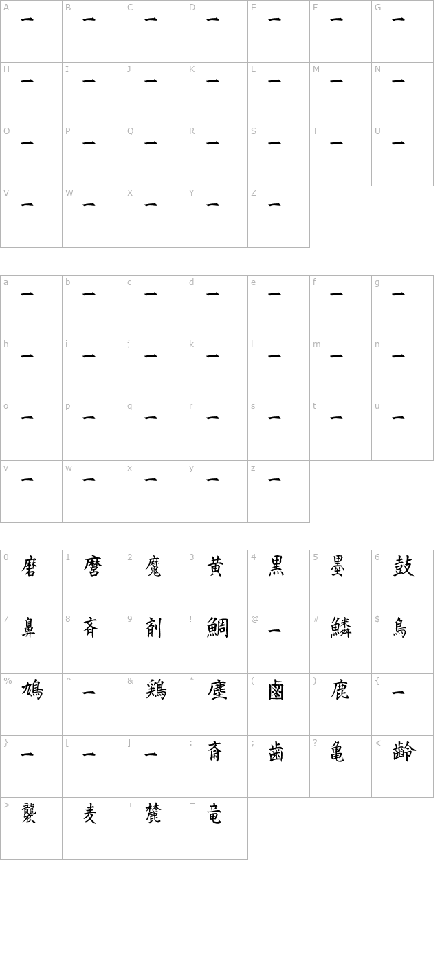 kanji-l character map