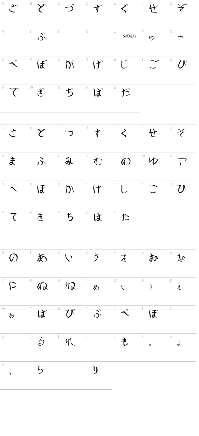 shorai-regular character map