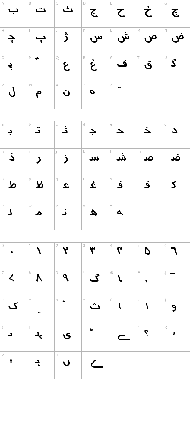 Urdu7TypewriterSSK Italic character map