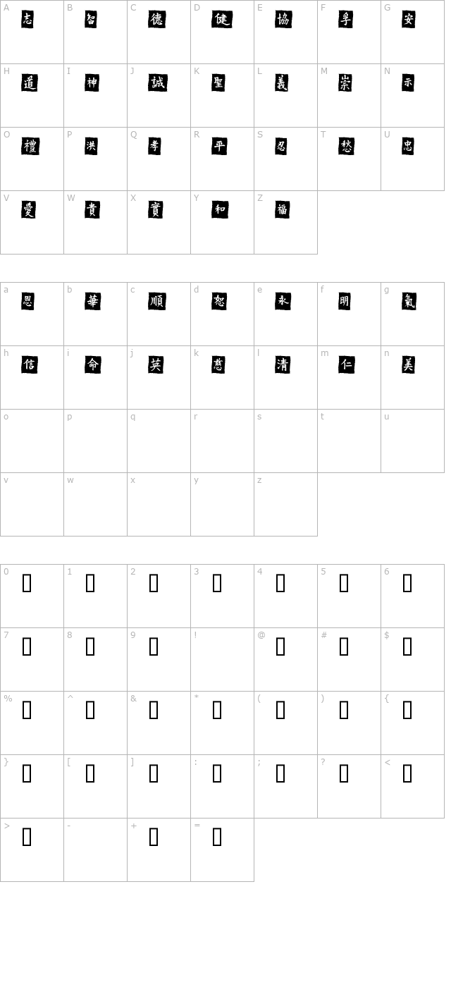 VTMeiOrnamentsOnBlack character map