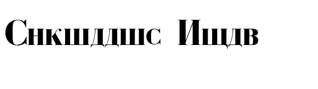 Cyrillic-Bold font preview